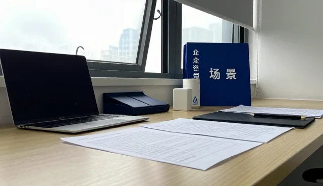 企业策划在组织效能提升中的核心作用